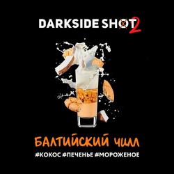 Табак Dark Side Shot Балтийский Чилл 30g (Кокос Печенье Мороженое)