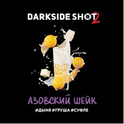 Табак Dark Side Shot Азовский Шейк 30g (Дыня Груша Суфле)