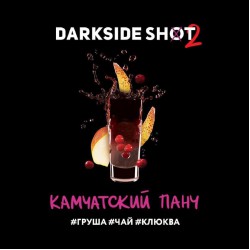Табак Dark Side Shot Камчатский Панч 30g (Груша Чай Клюква)