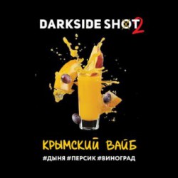 Табак Dark Side Shot Крымский Вайб 30g (Дыня Персик Виноград)