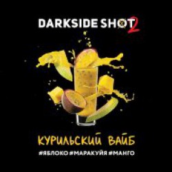 Табак Dark Side Shot Курильский Вайб 30g (Яблоко Маракуйя Манго)