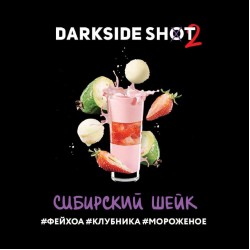 Табак Dark Side Shot Сибирский Шейк 30g( Фейхоа Клубника Мороженое)