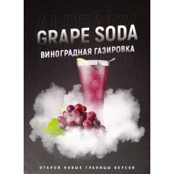 Табак 420 Grape Soda (Виноградная содовая) 100g.