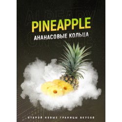 Табак 420 Pineapple (Спелый Ананас) 100g.
