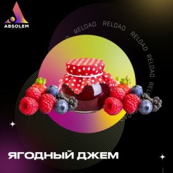 Табак Absolem Ягодный джем (Berry jam) 100g