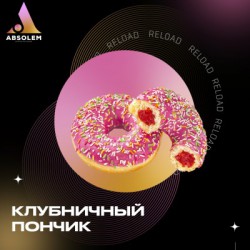 Табак Absolem Клубничный пончик (Strawberry donut) 100g
