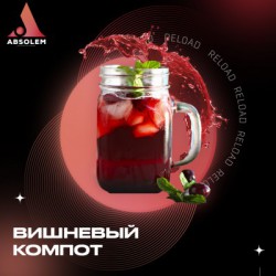 Табак Absolem Вишнёвый компот (Cherry compote) 100g