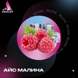Табак Absolem Айс малина (Ice raspberry) 100g
