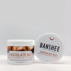 Чайная смесь Banshee LIGHT Chocolate Nut (Орех с Шоколадом) 50g