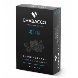 Кальянная смесь Chabacco Black Currant (Черная Смородина) 50g.