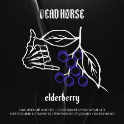 Табак Dead Horse Бузина (Elderberry ) 50g