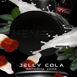 Табак Heven Jelly Cola (желейна кола) 100gr