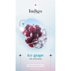 Чайная смесь Indigo New Ice Grape (Ледяной Виноград) 100gr