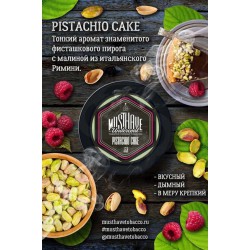 Табак Must Have Pistachio Cake 125g (Фисташка Кейк)