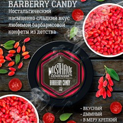Табак Must Have Barberry Candy 125g