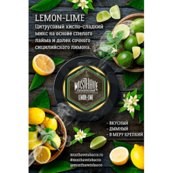 Табак Must Have Lemon Lime 125g (Лемон Лайм)