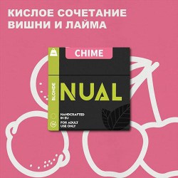 Табак Nual Chime 100G.(Вишня,Лайм)