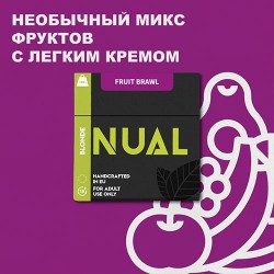 Табак Nual Fruit Brawl 100g.