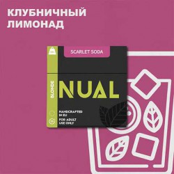 Табак Nual Scarlet Soda 100g