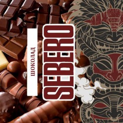 Табак Sebero Chocolate 100g (Шоколад)