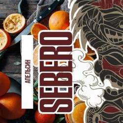 Табак Sebero Orange 100g (Апельсин)