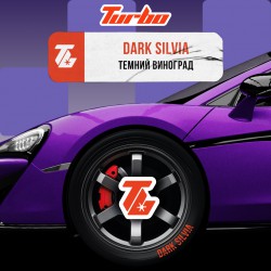 Табак Turbo DARK SILVIA (Темний виноград) 100gr