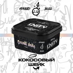 Табак Unity Coconut shake (Кокосовый шейк, 250 г)