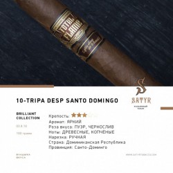 Табак SATYR Brilliant Collection 10 Tripa Desp Santo Domingo 100g.