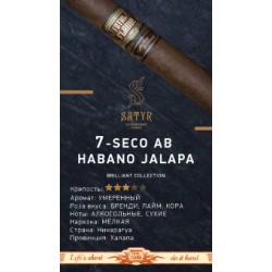Табак SATYR Brilliant Collection 7 Seco AB Habano Jalapa 