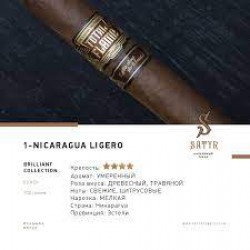 Табак SATYR Brilliant Collection 1 Nicaragua ligero 100g.