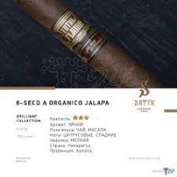 Табак SATYR Brilliant Collection 6 Seco A Organico Jalapa 100g.