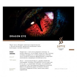 Табак Satyr Dragon Eye 100g (Личи)