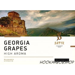 Табак SATYR Georgia Grapes 100 g. (Грузинский Виноград)