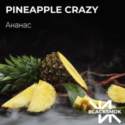 Табак Black Smok Pineapple crazy 250gr