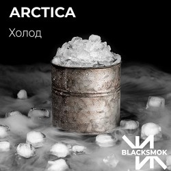 Табак Black Smok Arctica 250gr