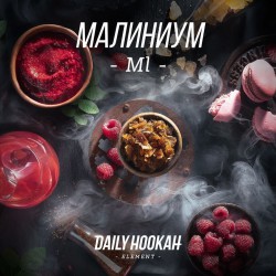 Табак Daily Hookah Малиниум 250g. (Малина)
