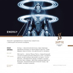 Табак Satyr Energy 100g (Энергетик)