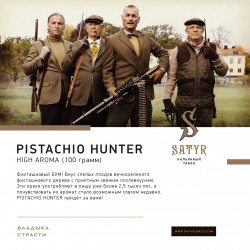 Табак SATYR Pistachio Hunters 100g (Фисташка)
