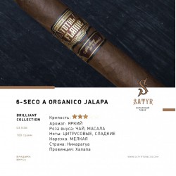 Табак Satyr Seco A Organic Jalapa 100g.